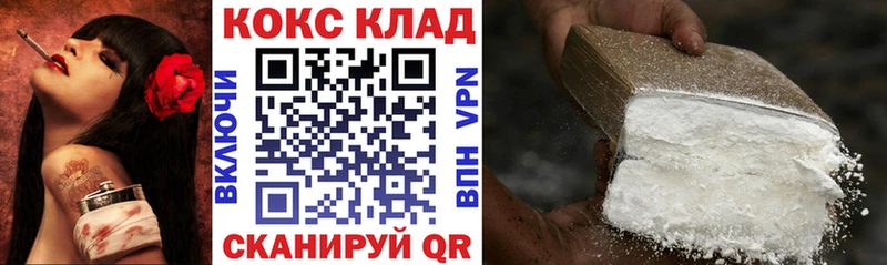 мега ССЫЛКА  Сковородино  COCAIN Columbia 
