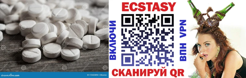 сколько стоит  Сковородино  Экстази Дубай 