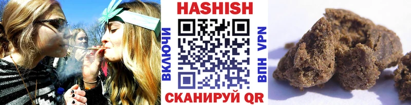 ОМГ ОМГ tor  Сковородино  Гашиш Ice-O-Lator 