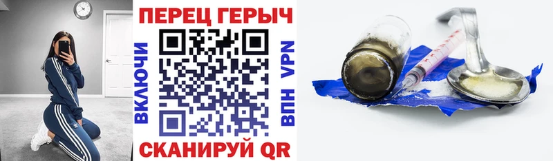 ГЕРОИН Афган  где найти наркотики  Сковородино 
