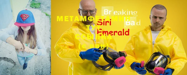 метадон Балабаново