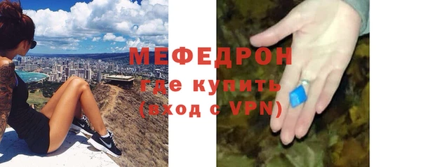 МДПВ Балахна