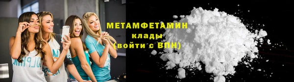 МДПВ Балахна