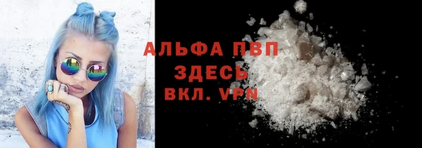 МДПВ Балахна
