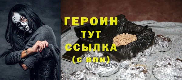 MDMA Белокуриха