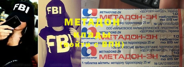 метадон Балабаново