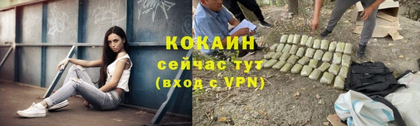 метадон Балабаново