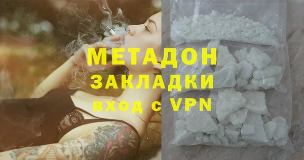 метадон Балабаново