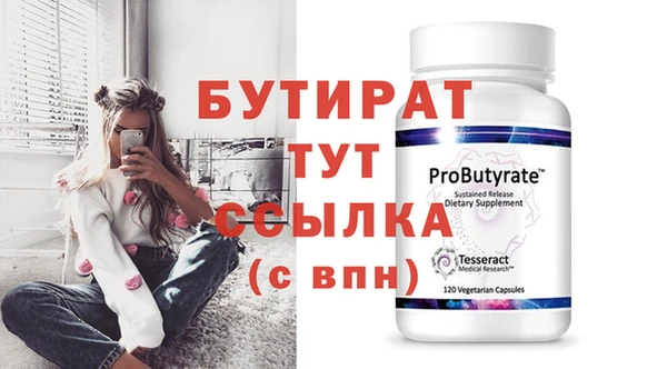 метадон Балабаново