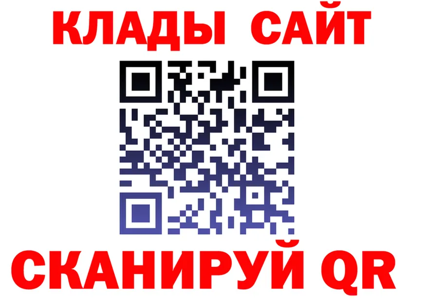 АМФ 97% ONION площадка MEGA Сковородино