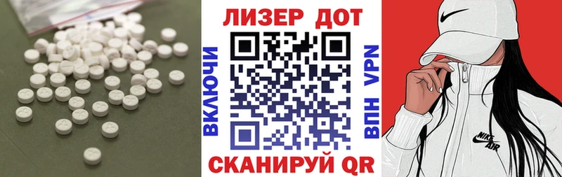 Лсд 25 экстази ecstasy  даркнет сайт  Сковородино 