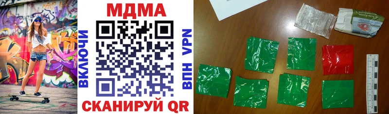 mega ТОР  Сковородино  МДМА VHQ 