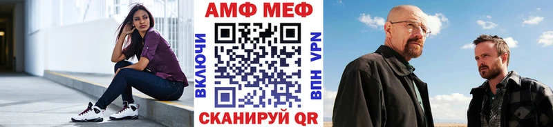 Метамфетамин витя Сковородино