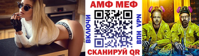 blacksprut tor  где продают наркотики  Сковородино  Метамфетамин мет 