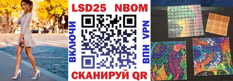 Марки N-bome 1500мкг  Сковородино 
