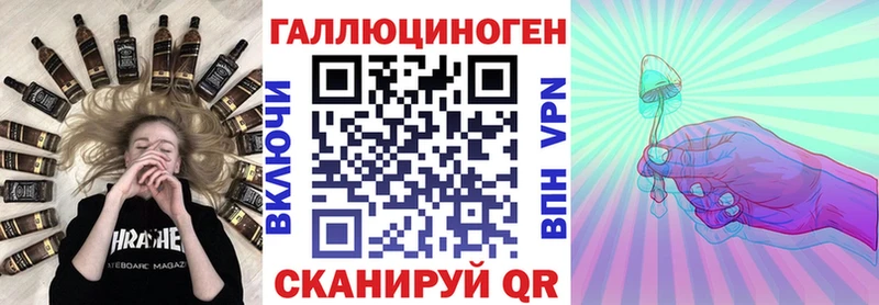 Псилоцибиновые грибы Psilocybine cubensis  hydra зеркало  Сковородино 