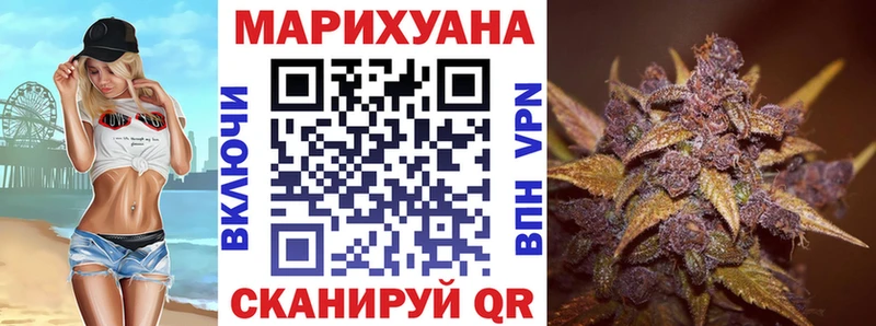 где купить наркоту  ОМГ ОМГ зеркало  Бошки Шишки Amnesia  Сковородино 